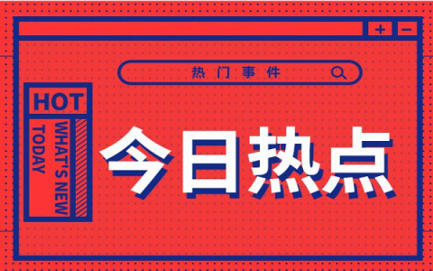 《沖鋒》：新主流影視觸網新探索