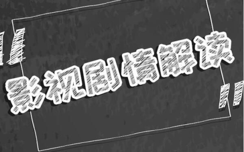知名男星創(chuàng)辦公司上市，市值超4億港元！網(wǎng)友：《創(chuàng)世紀(jì)》照進(jìn)現(xiàn)實(shí)