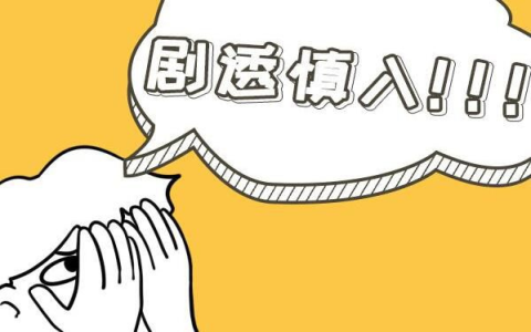 大奉打更人楊千幻什么時(shí)候露臉 大奉打更人楊千幻口頭禪