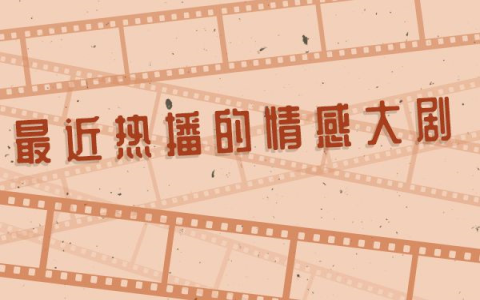 徐崢詐騙園區(qū)股東？白鹿新劇撲街于正發(fā)瘋？郭敬明太猥瑣？劉曉慶李小冉互掐？兇狠男演員拍戲受驚嚇？