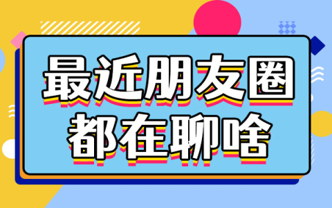 歐文33歲生日！東契奇曬合照送祝福：祝你生日快樂 兄弟