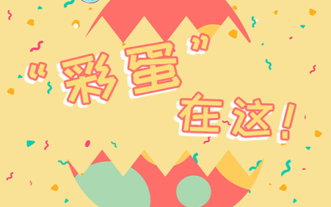 導(dǎo)演澄清陳妍希與張書豪緋聞：稱讓妍希無辜被攻擊