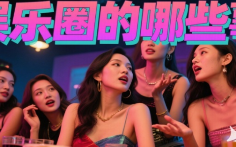 用城市美學(xué)重塑冰球夢(mèng)想——制片人陳沁湄的破局之路