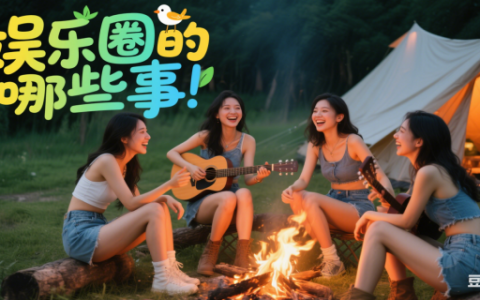 “舉報商單”成粉絲新武器：227之火燒到了315