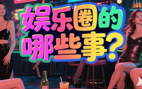 男演員兼職陪爬背后，非頭部演員的艱難求生與轉(zhuǎn)型圖鑒